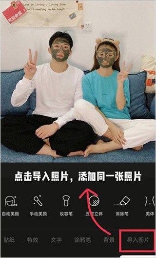 醒图2025最新版