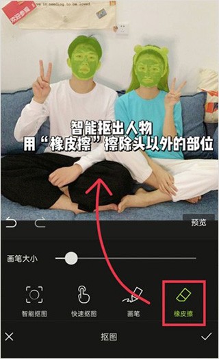 醒图2025最新版