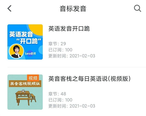 可可英语