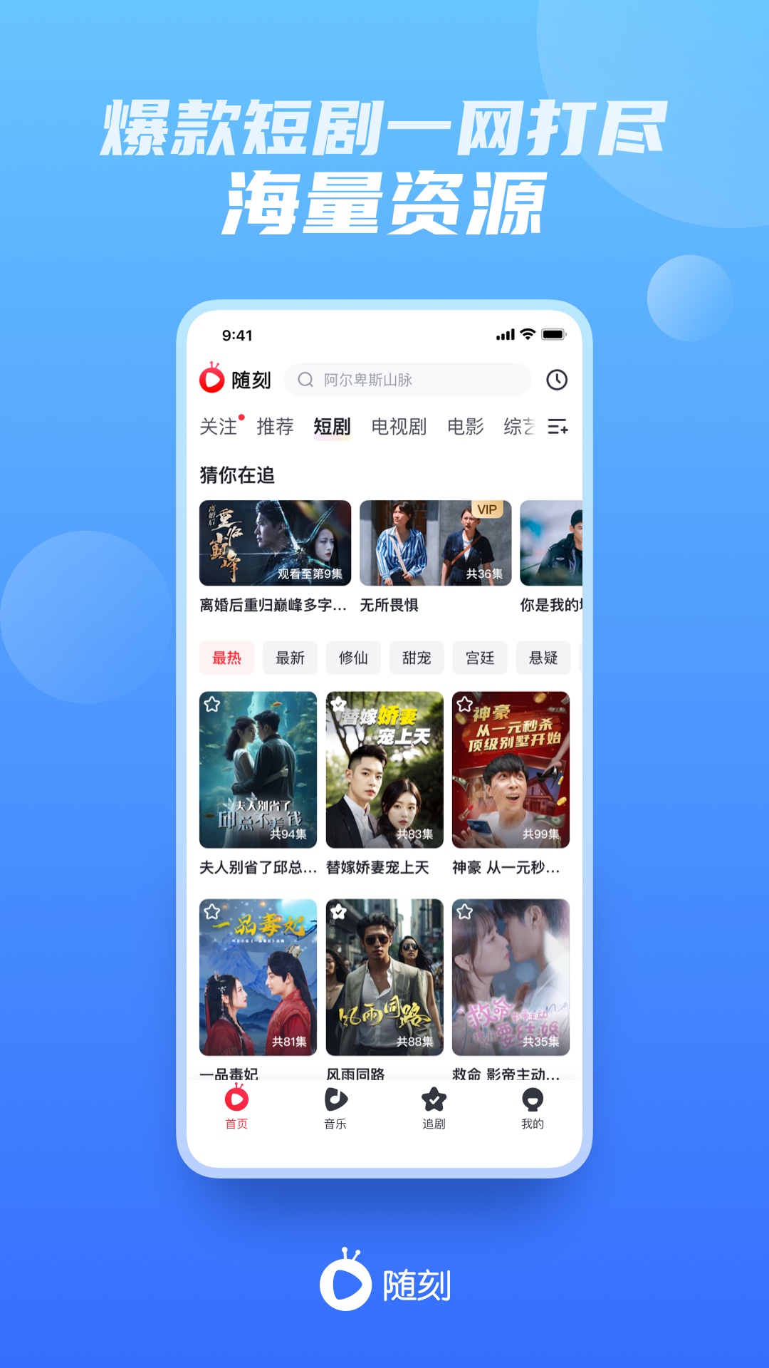 爱奇艺随刻历史版截图2