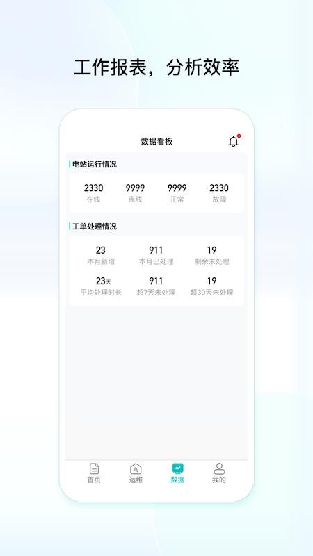 创维民乐截图1