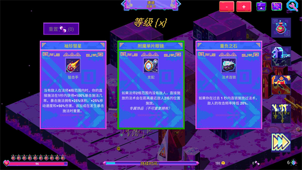 霓虹魔咒风暴完整版