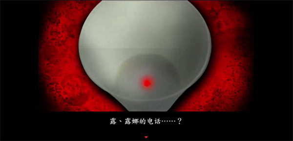 死期欲5汉语版截图1