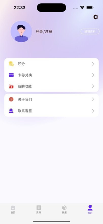 布谷网客户端截图2