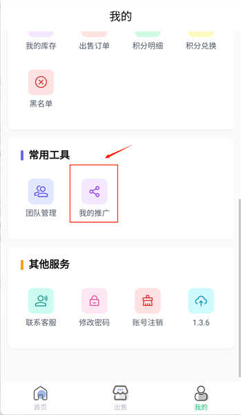 盒天下扫烟盒赚钱
