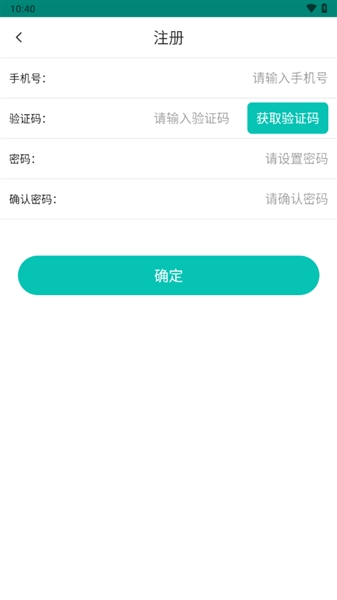 捷铧民生养老认证最新截图1