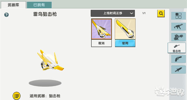 游戏专区
							                            迷你世界国际服沙漠版