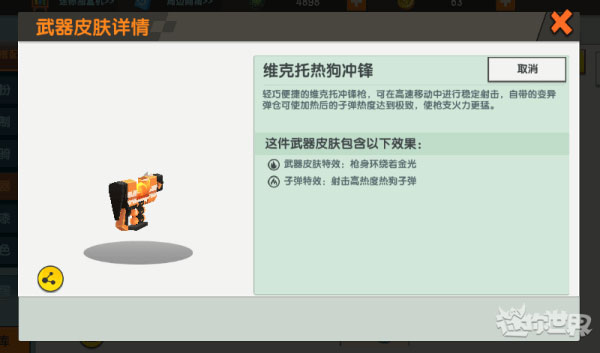 游戏专区
							                            迷你世界国际服沙漠版