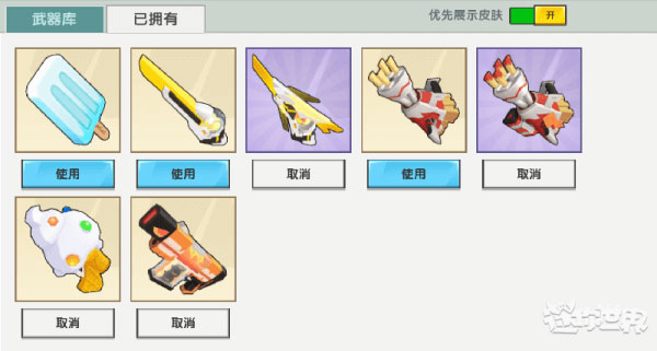 游戏专区
							                            迷你世界国际服沙漠版