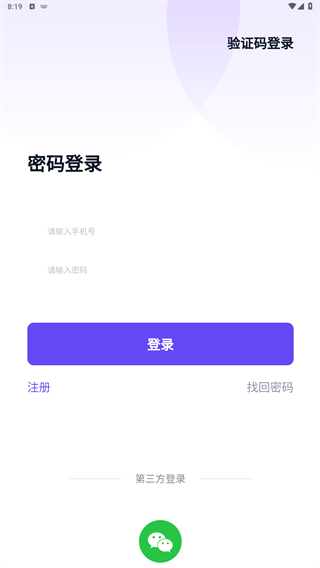 河马易洗