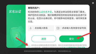 狂野重卡最新版