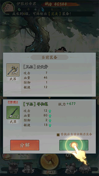 寻道大千微信小程序版