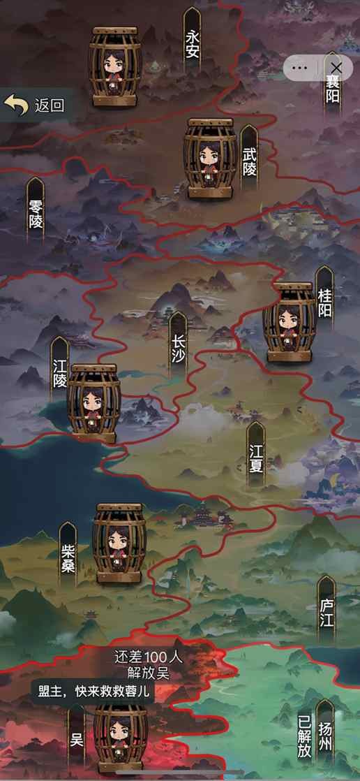 武侠重生记截图2