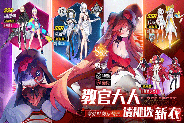锚点降临国际服版截图3