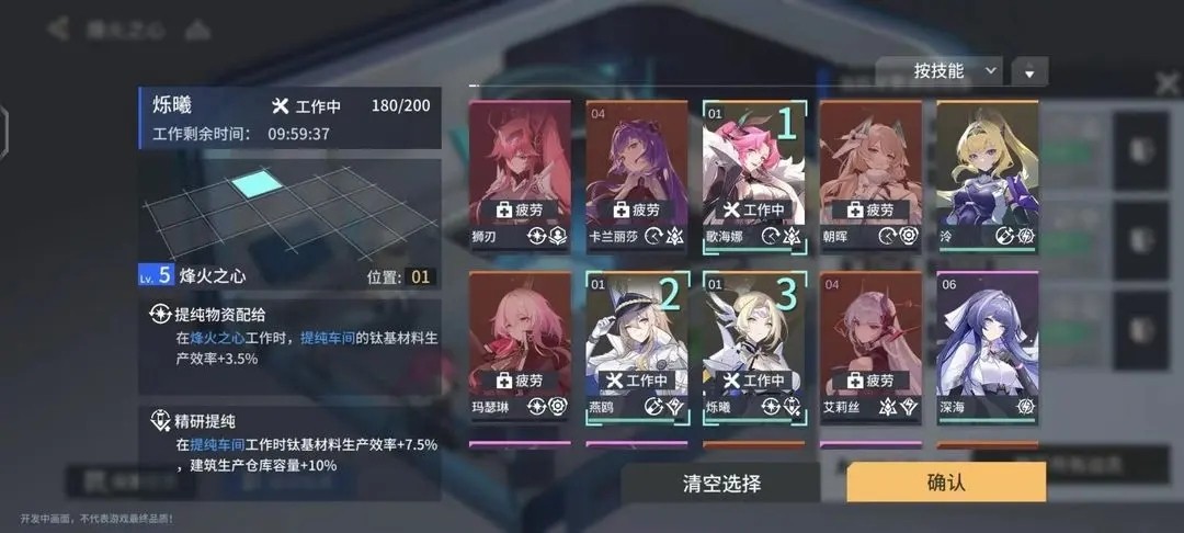 锚点降临国际服版
