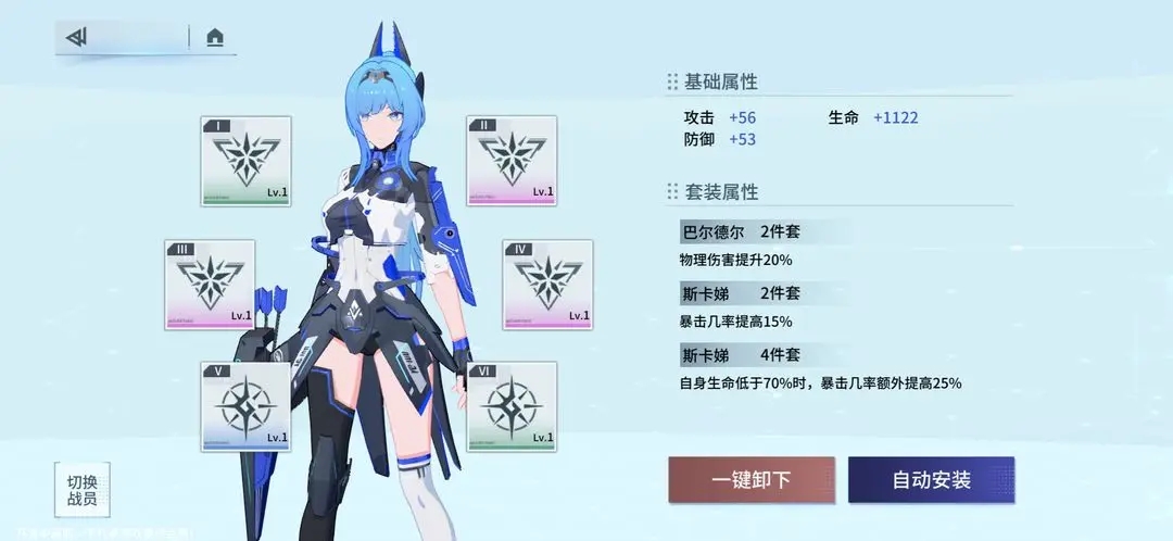 锚点降临国际服版