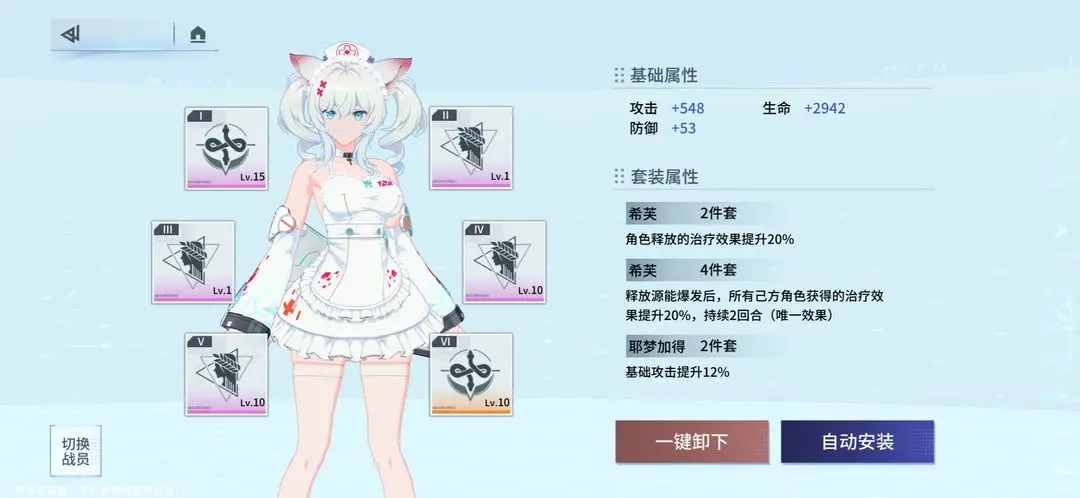 锚点降临国际服版
