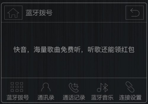 快音版