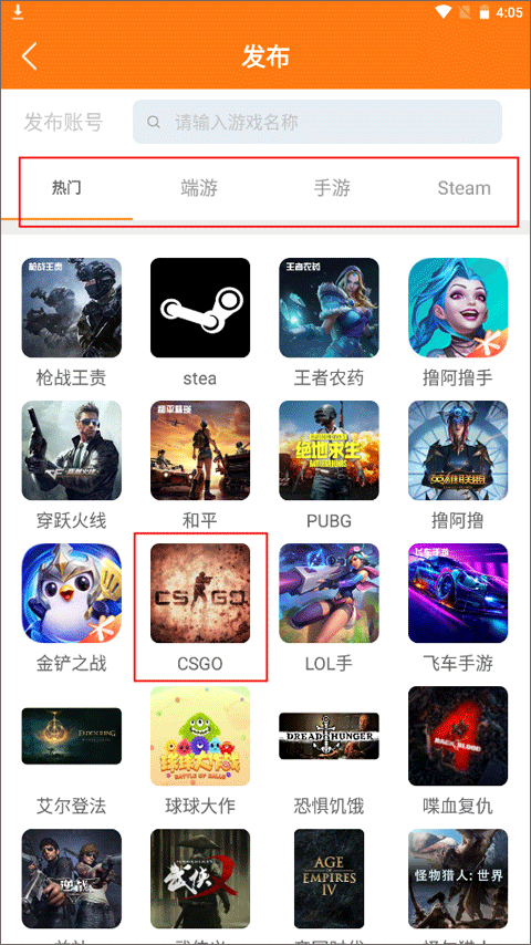 优号租最新版