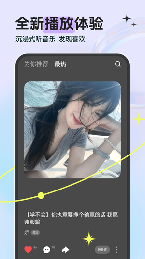 铃声多多手机版截图1