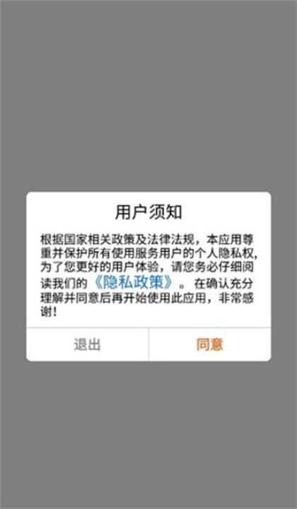 北斗卫星地图2025版