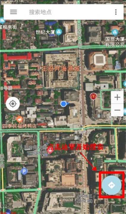 北斗卫星地图2025版
