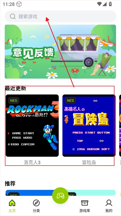 飞鸟模拟器最新版