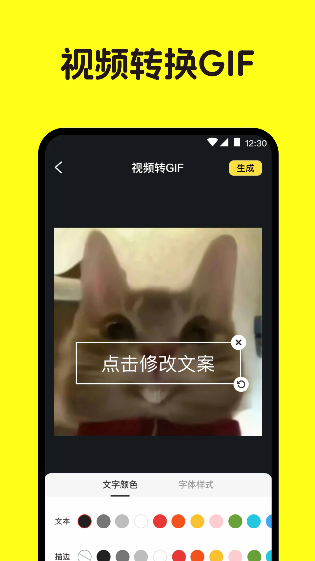 图标随心换截图1