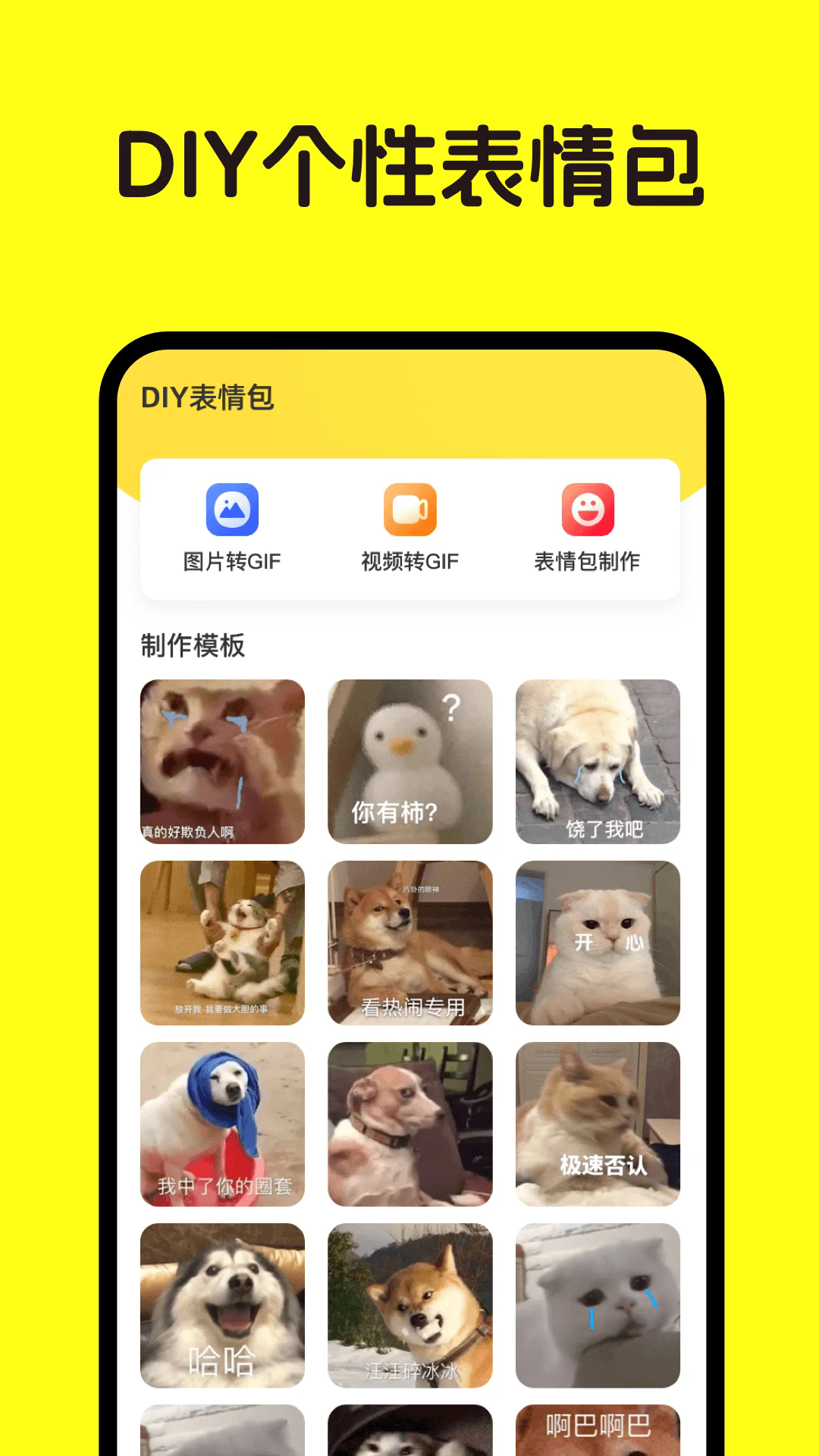 图标随心换截图3