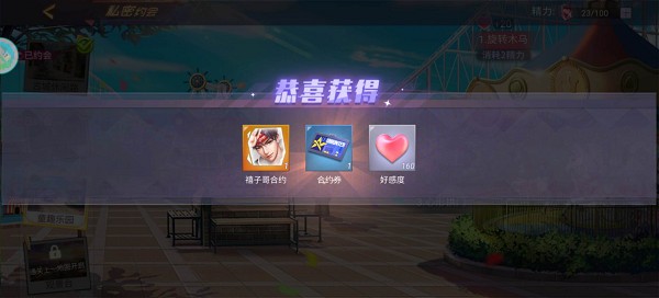 中餐厅免费版