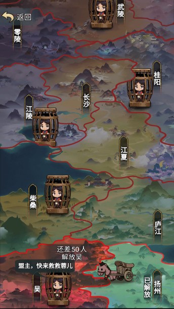 武侠重生记