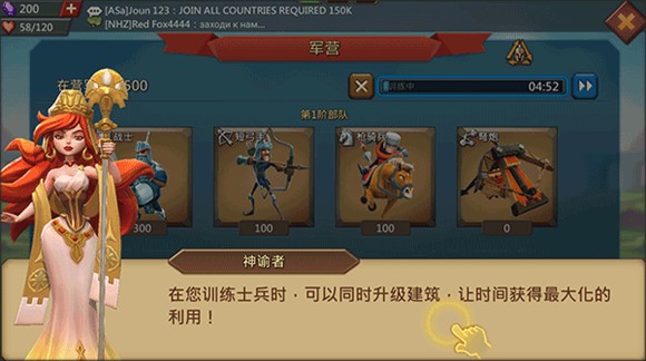 王国纪元国际服版