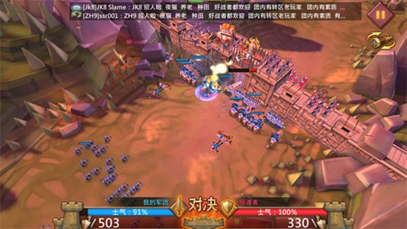 王国纪元国际服版