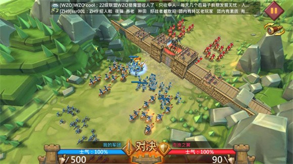 王国纪元国际服版