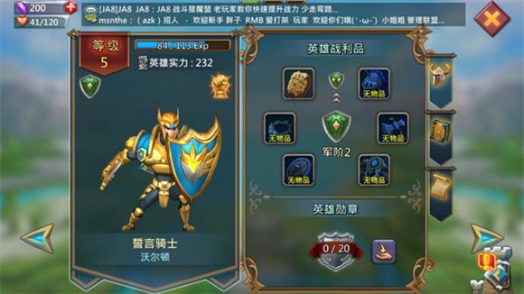 王国纪元国际服版