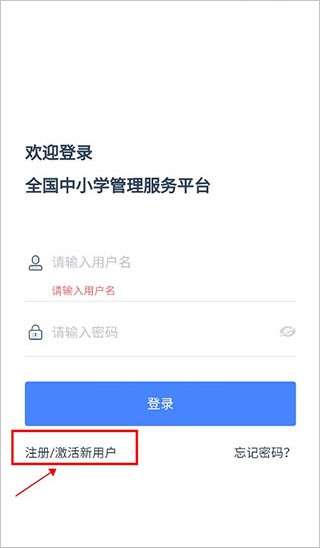 学有优教育安卓版