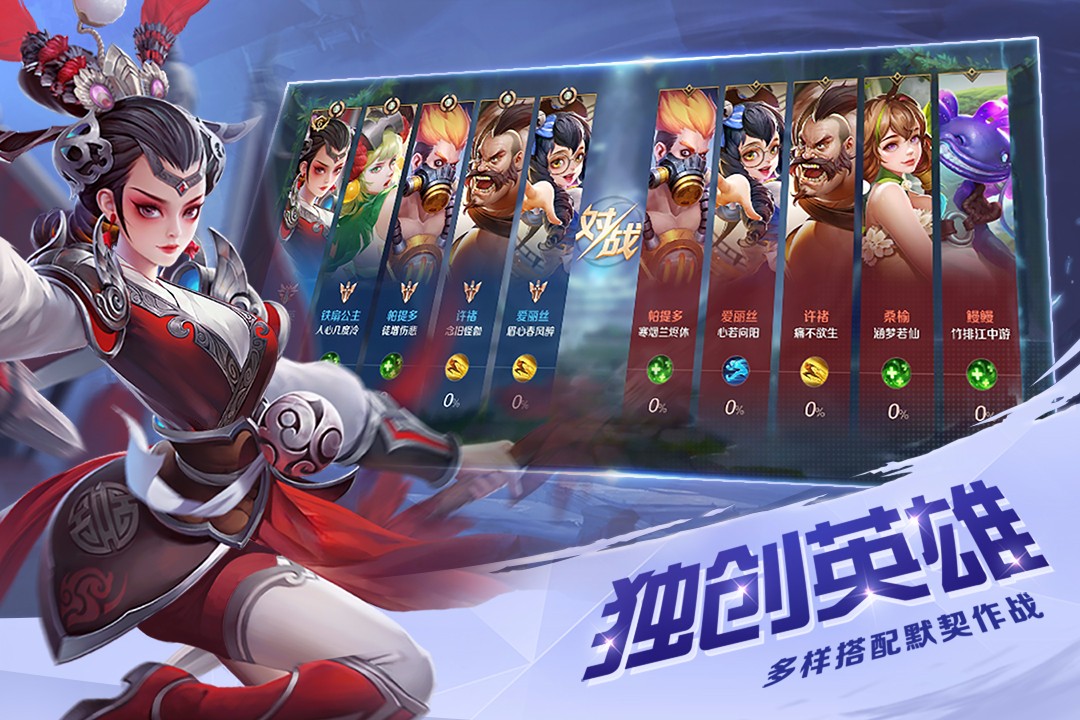 曙光英雄云游戏截图2