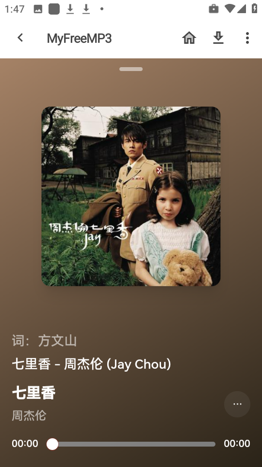 极乐音乐