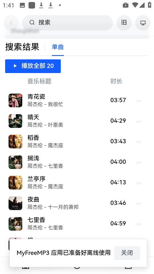 极乐音乐