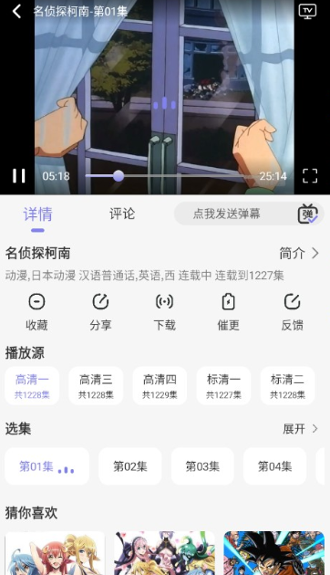 次元仓库截图2