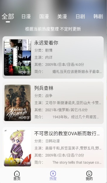 次元仓库截图1