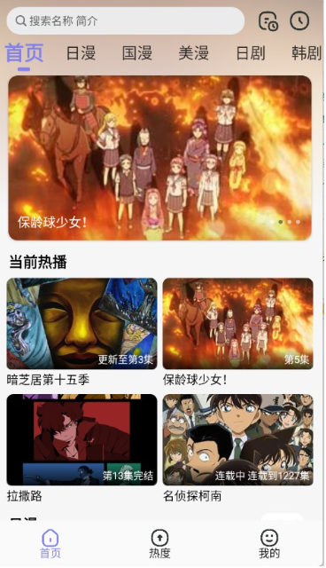 次元仓库
