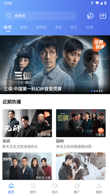 白云视频免费无广告截图0