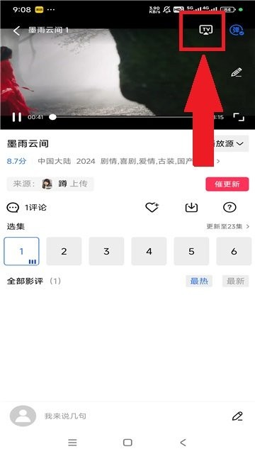 白云视频免费无广告