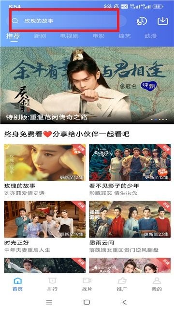 白云视频免费无广告