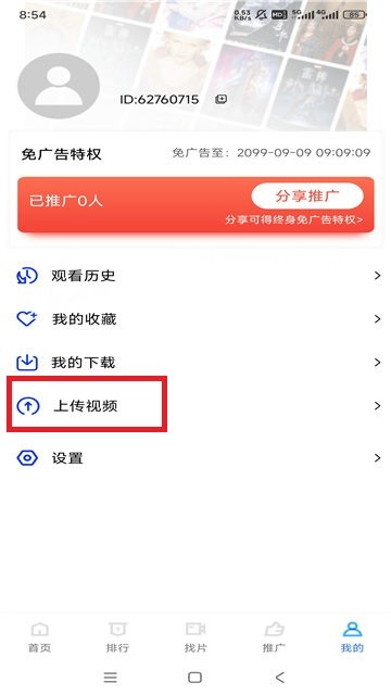白云视频免费无广告