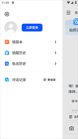 夸克学习