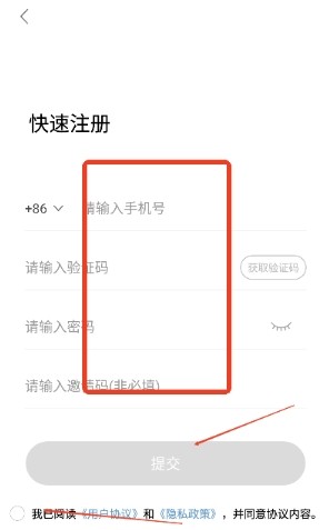 闪玩云游戏安装