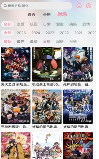 GA动漫