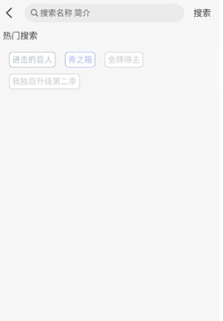 GA动漫